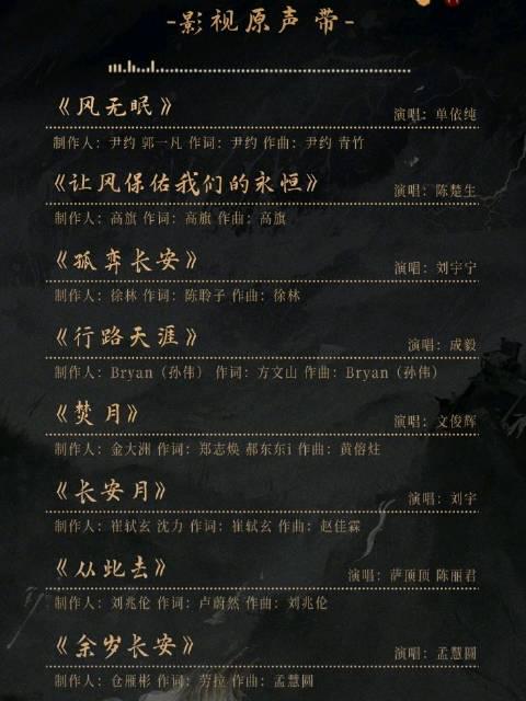 海外追剧党福音!手把手教你解锁《长安二十四计》,再也不用为地区限制发愁