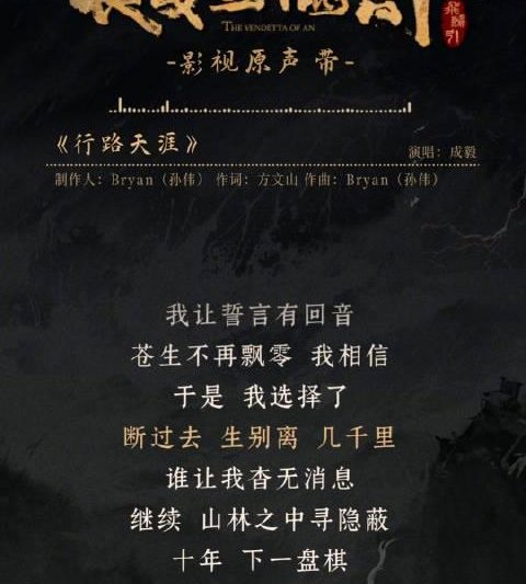 海外华人追剧不再愁！解锁大陆影视限制，畅享《长安二十四计》等热播好剧