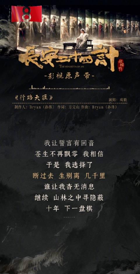 海外华人追剧不再愁!解锁大陆影视限制,畅享《长安二十四计》等热播好剧