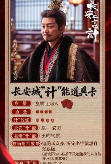《长安二十四计》定档12月12日！成毅领衔，刘奕君王劲松等戏骨云集，咪咕视频全网独播