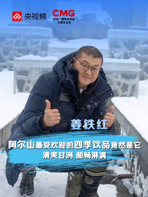 身在海外,如何解锁《歌游内蒙古》这类宝藏节目?这招让你告别“地区限制”的烦恼!