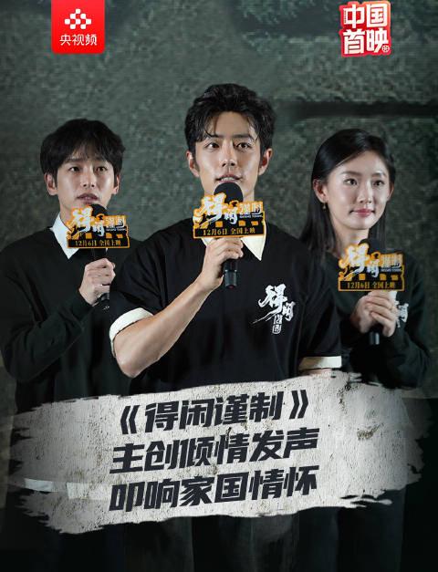 海外追剧党福音:手把手教你解锁国内影视资源,告别《得闲谨制》的“地区限制”叹息