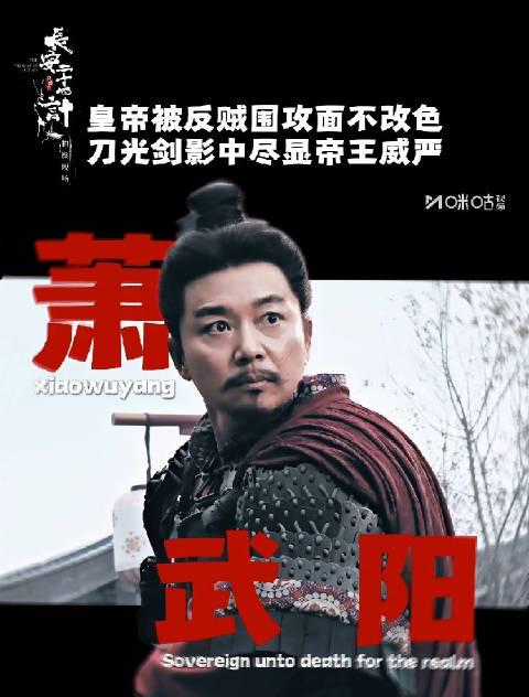 海外追剧党必看!一招教你解锁《长安二十四计》,告别“地区限制”的烦恼