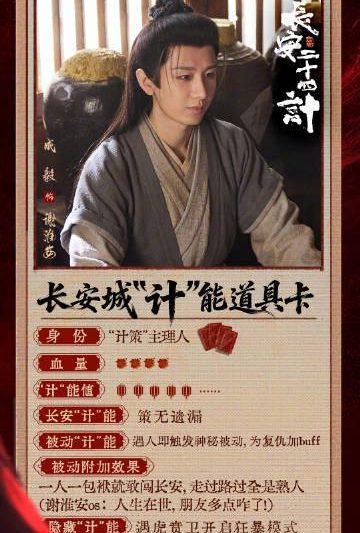 海外华人追剧遇阻？三步破解地区限制，轻松解锁《长安二十四计》等大陆热播剧