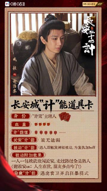 海外华人追剧遇阻?三步破解地区限制,轻松解锁《长安二十四计》等大陆热播剧