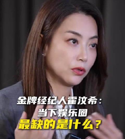 霍汶希谈“代表作比流量持久”，海外华人却连看都看不了？这招教你轻松解锁国内综艺