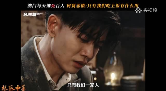 《风与潮》央视频热播！任嘉伦哭戏引爆全网，海外华人追剧指南同步奉上