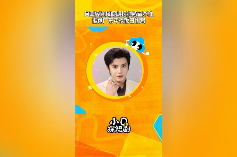 海外华人追剧指南：轻松解除地区限制，畅享国内影视综艺