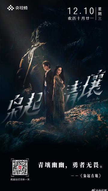 海外追剧党必看:一招教你破解地区限制,和热巴、陈星旭一样追光而行