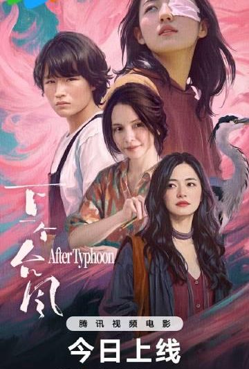 海外华人追剧指南：轻松解除地区限制，畅享国内影视综艺