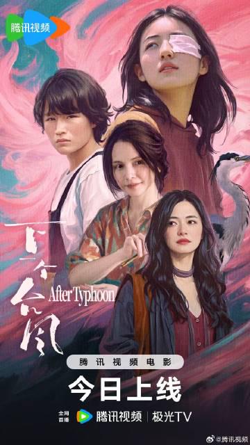 海外华人追剧指南:轻松解除地区限制,畅享国内影视综艺