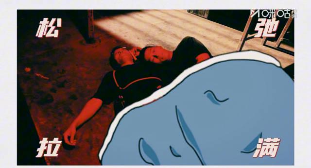 窦骁《超感迷宫》片场秒变喜剧人？海外剧迷如何破解地域限制追更