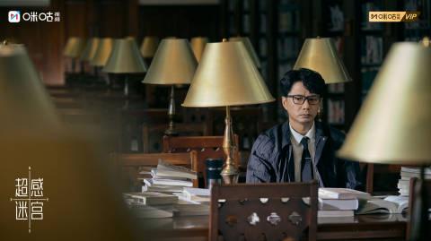 海外追剧总卡顿?三招教你破解国内视频平台限制,流畅观看《超感迷宫》