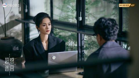 海外追剧总卡顿?三招教你破解国内视频平台限制,流畅观看《超感迷宫》