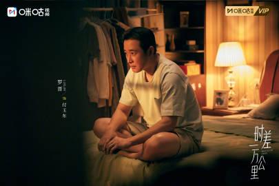 海外华人追剧指南:《时差一万公里》全网首播,如何破解地域限制抢先看?