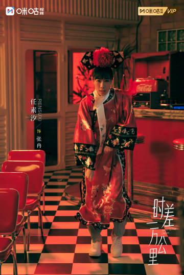 海外华人追剧指南:《时差一万公里》全网首播,如何破解地域限制抢先看?