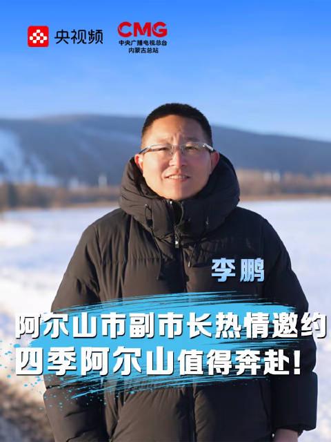 海外华人看不了国内视频?阿尔山四季美景背后的网络限制真相与破解思路