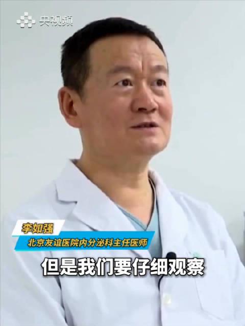 奶茶当水喝?一周三次就确诊糖尿病!这些早期信号,海外华人千万别忽视