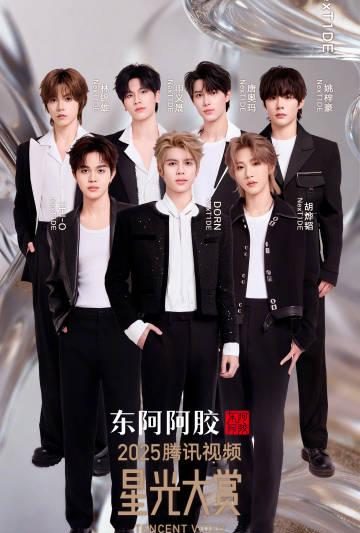 海外华人追剧指南：轻松解除地区限制，畅享国内影视综艺