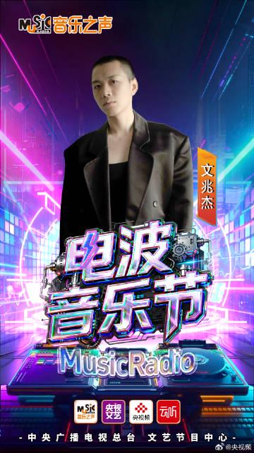 海外党别emo!手把手教你解锁国内音乐节直播,跟橘子海、许飞一起过冬