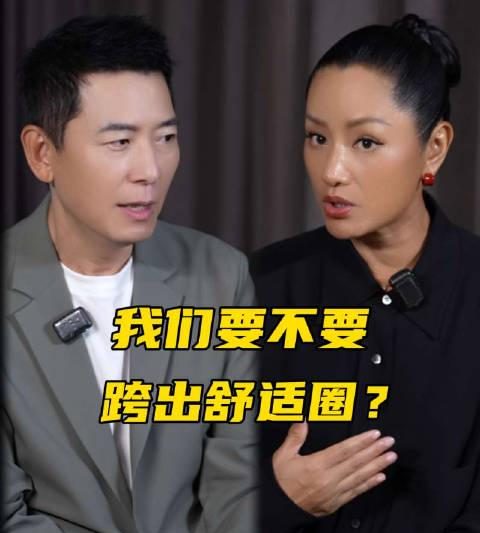 海外华人追剧听歌总卡顿？戴军瞿颖跨界对话，教你如何突破地域限制