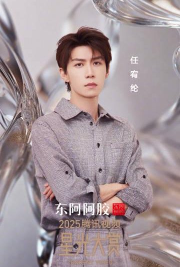 海外华人如何解除地区限制？从腾讯星光大赏看国内影视内容的情感联结与获取难题