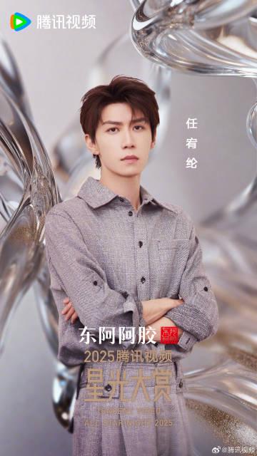 海外华人如何解除地区限制?从腾讯星光大赏看国内影视内容的情感联结与获取难题