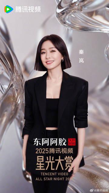 海外华人追剧指南:如何突破地域限制,与秦岚共赴星光大赏的无垠想象