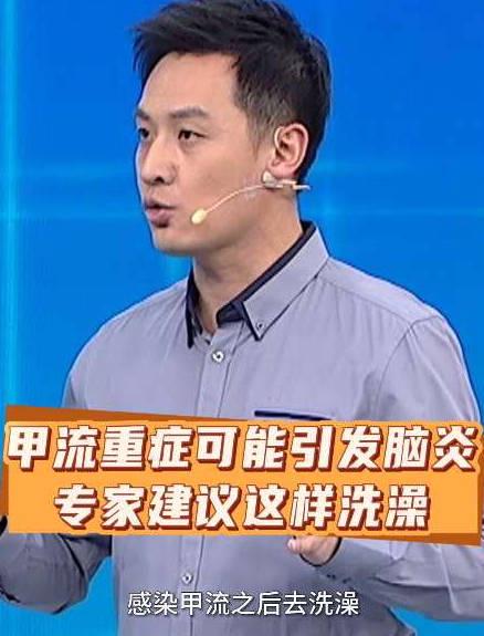 人在海外,想追《生活圈》聊甲流?别让“地区限制”成了你的健康信息屏障!