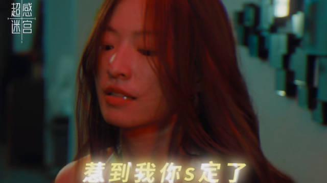 手机里的秘密：当“超感迷宫”变成情感试金石，我们该如何守护边界？