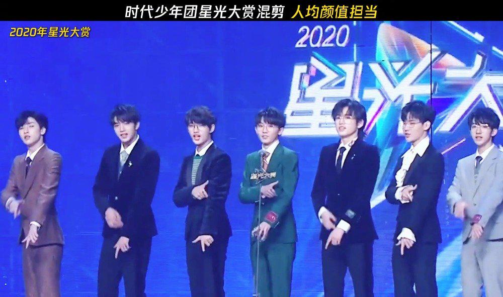 海外华人如何解除地区限制?从时代少年团星光大赏看国内文娱内容访问难题