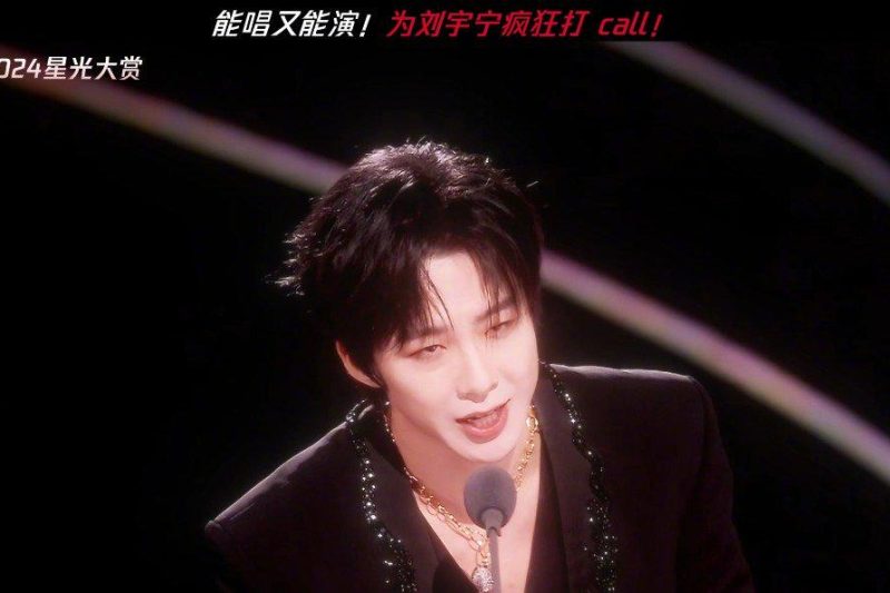 海外华人追剧追星指南：如何轻松解除地区限制，不错过刘宇宁星光大赏等精彩内容