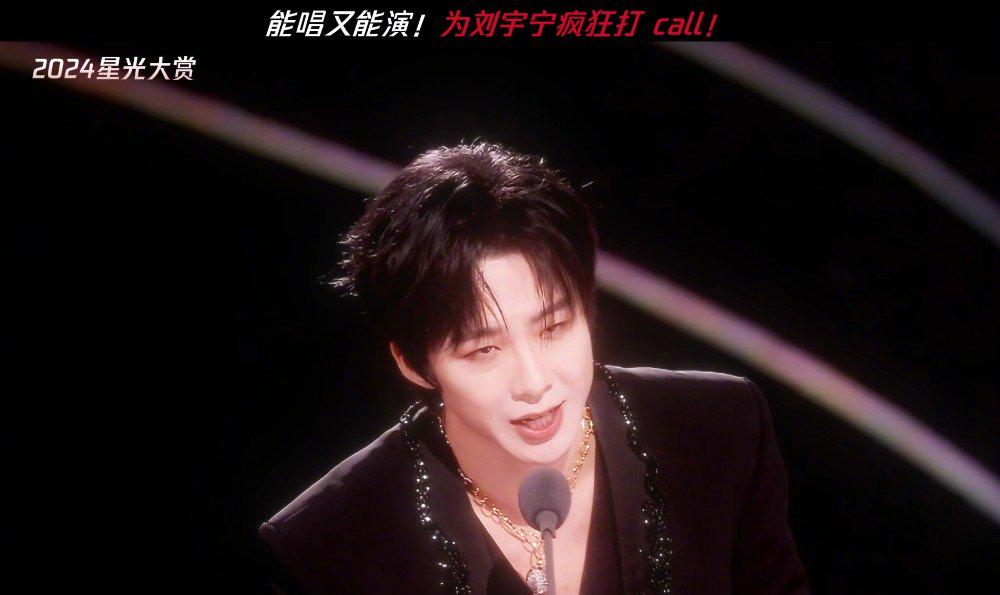 海外华人追剧追星指南:如何轻松解除地区限制,不错过刘宇宁星光大赏等精彩内容