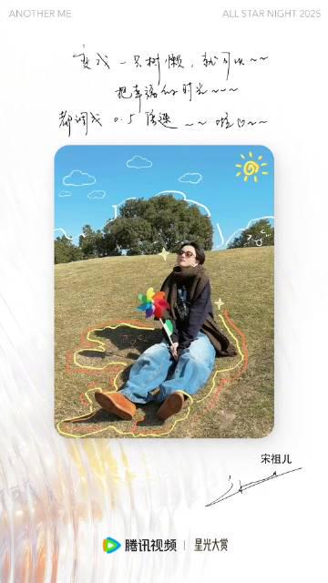 海外华人追剧指南:轻松解除地区限制,告别卡顿畅享国内影视综艺