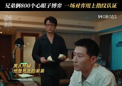 海外华人追剧难?学会这几招,轻松解锁国内影视综艺,告别卡顿与限制!