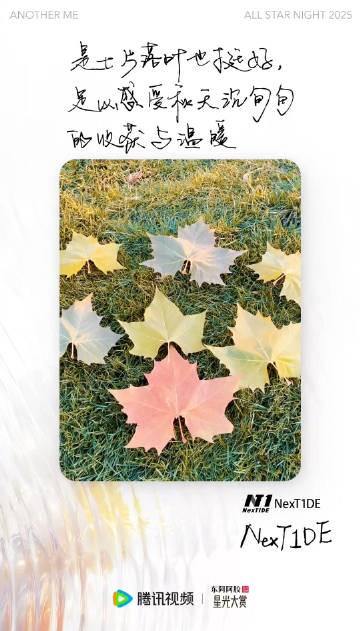 海外华人如何解除地区限制观看星光大赏?手把手教你畅享国内热门综艺