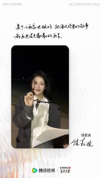 海外华人追剧指南:轻松解除地区限制,重温星光大赏与内地精彩影音