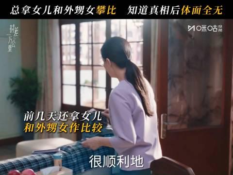 海外追剧党必看!一招破解《时差一万公里》等热播剧“地区限制”,告别卡顿与焦虑