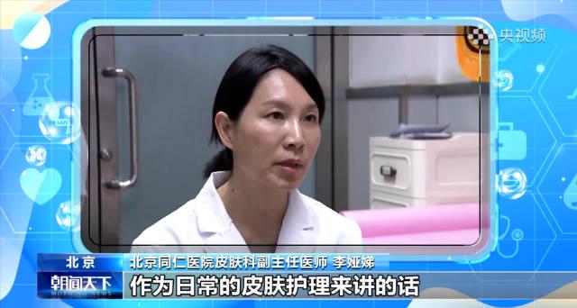 冬季护肤别踩雷!专家提醒:记住这6个字,皮肤水润不干燥