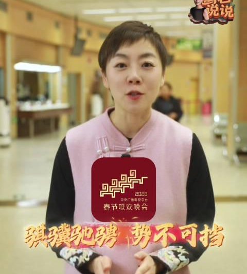 海外华人看不了2026马年春晚？别急，一招教你破解地区限制，与祖国同庆！