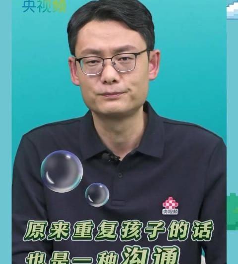 孩子闹情绪时，别急着讲道理！心理医生教你两招，轻松打开孩子心扉