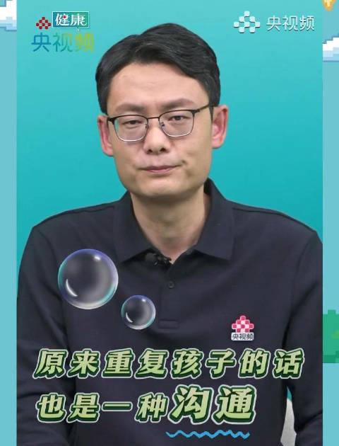 孩子闹情绪时,别急着讲道理!心理医生教你两招,轻松打开孩子心扉