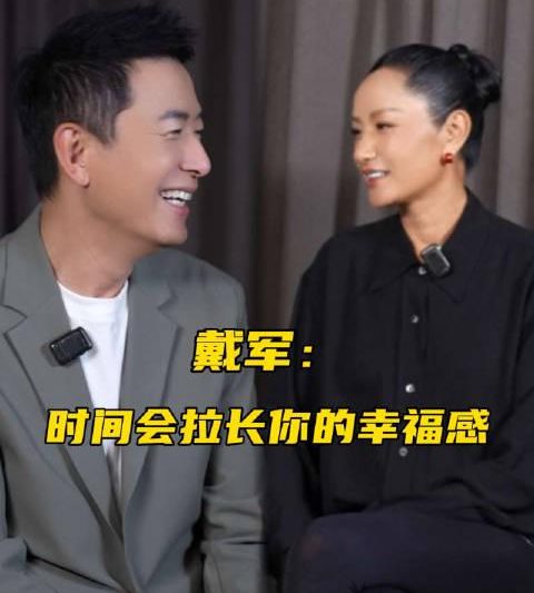 海外华人看不了《好久不见》？别急，一招教你破解地域限制，重温戴军的“幸福感”