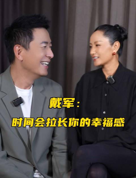 海外华人看不了《好久不见》?别急,一招教你破解地域限制,重温戴军的“幸福感”