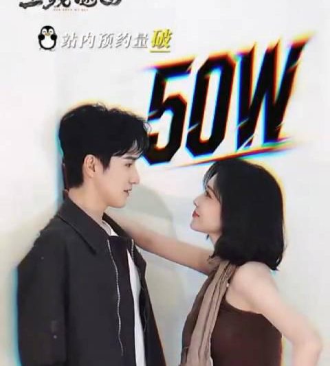 海外华人追剧遇阻？手把手教你破解地区限制，畅享《三线谜回》等热播内容