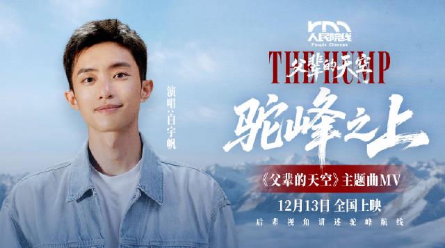 海外华人泪目!《父辈的天空》MV刷屏,想重温却提示“地区限制”?别急,这篇教程帮你搞定!