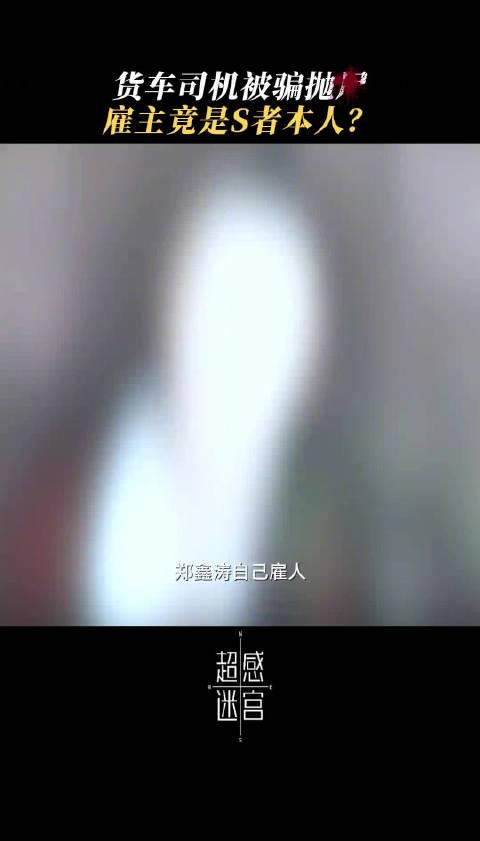 海外华人追剧遇阻?三步破解地区限制,轻松解锁《超感迷宫》等国内热播剧