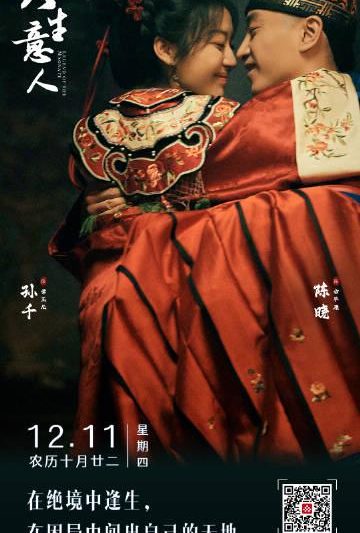 海外追剧党破防了！《大生意人》热播，你却只能看预告片？