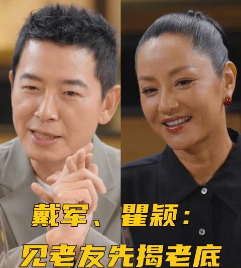 海外华人看不了国内视频？别急，这招让你和戴军瞿颖一样畅聊老友记