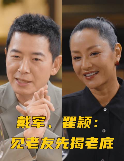 海外华人看不了国内视频?别急,这招让你和戴军瞿颖一样畅聊老友记